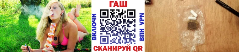 Сколько стоит Устюжна COCAIN  Бутират  Марихуана  ГАШ  А ПВП  Галлюциногенные грибы 