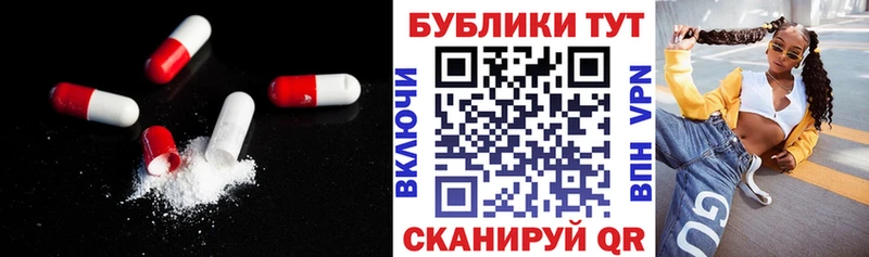 ЭКСТАЗИ Philipp Plein Устюжна