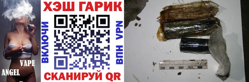 ГАШ AMNESIA HAZE Устюжна
