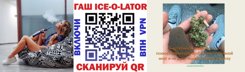 где найти   Устюжна  ОМГ ОМГ рабочий сайт  ГАШ хэш 