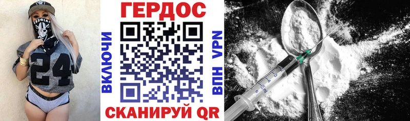 ГЕРОИН Афган хочу Устюжна