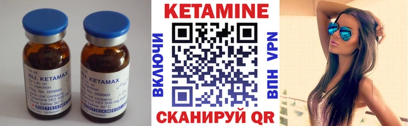 хочу наркоту  Устюжна  КЕТАМИН ketamine 