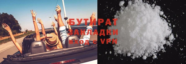 ALPHA-PVP Алексеевка
