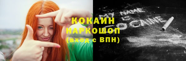 гашишное масло Алексин