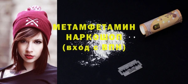 ALPHA-PVP Алексеевка