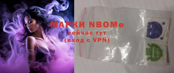гашишное масло Алексин
