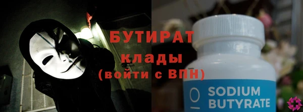 гашишное масло Алексин