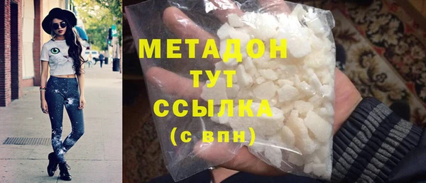 гашишное масло Алексин