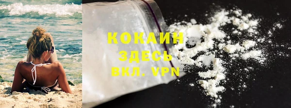 ALPHA-PVP Алексеевка