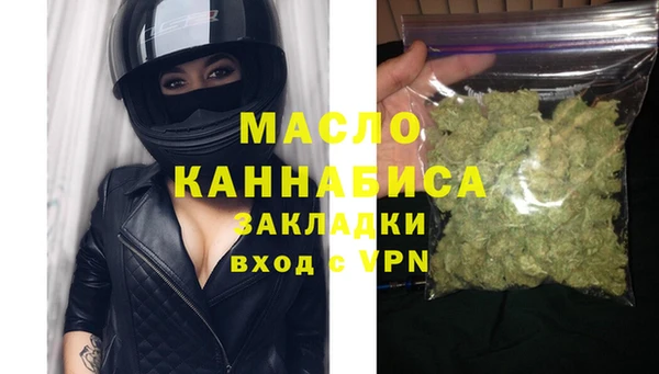гашишное масло Алексин