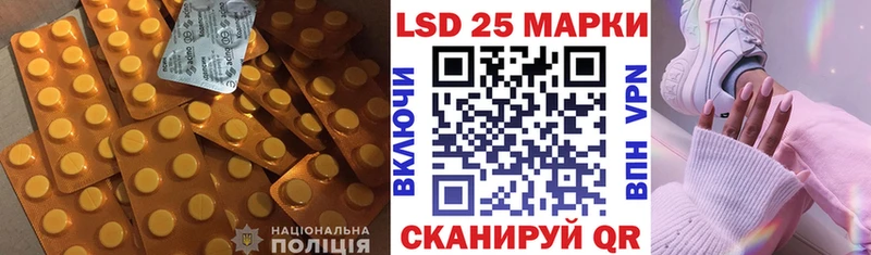 купить   hydra как войти  ЛСД экстази ecstasy  Устюжна 