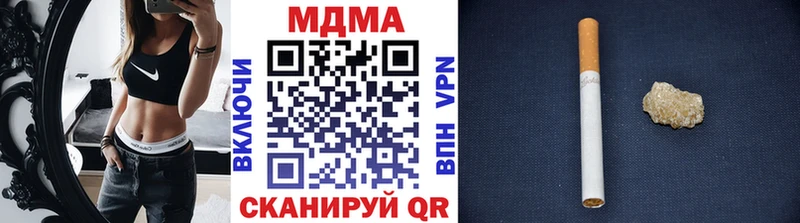 kraken ССЫЛКА  Устюжна  МДМА молли 
