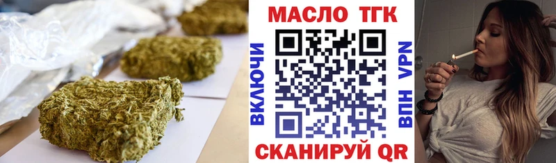 Дистиллят ТГК гашишное масло  Устюжна 